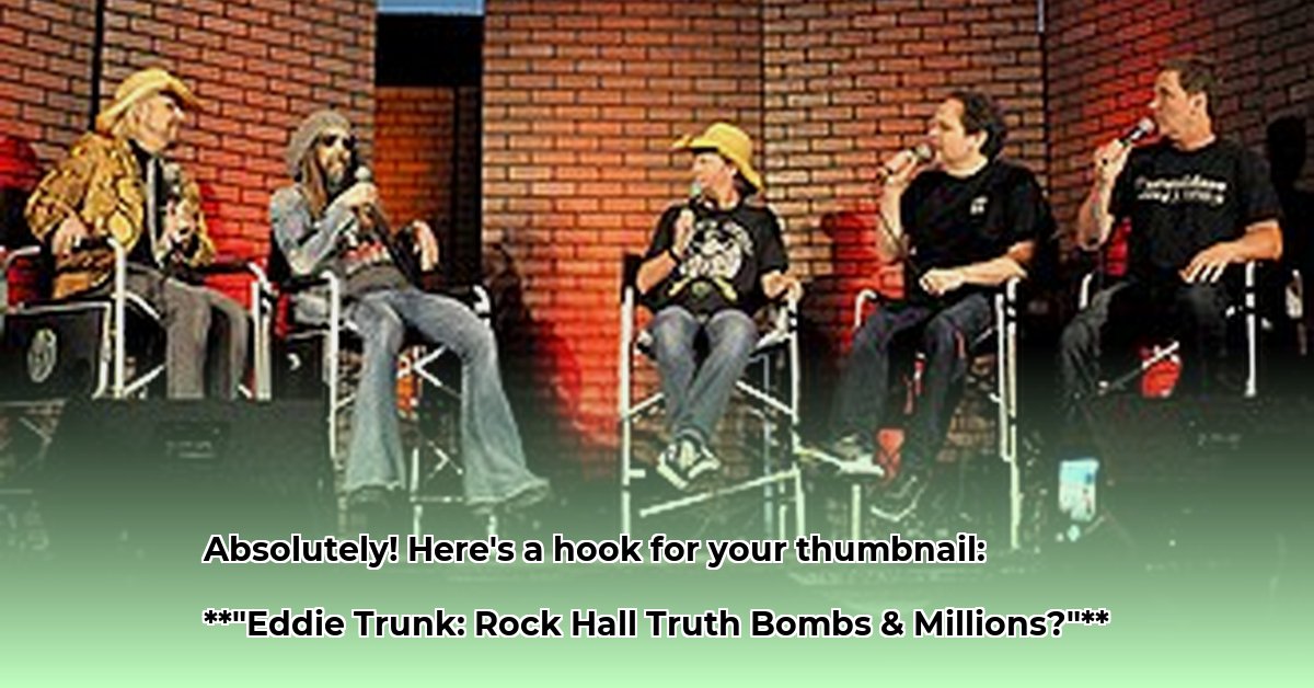 eddie-trunk-net-worth